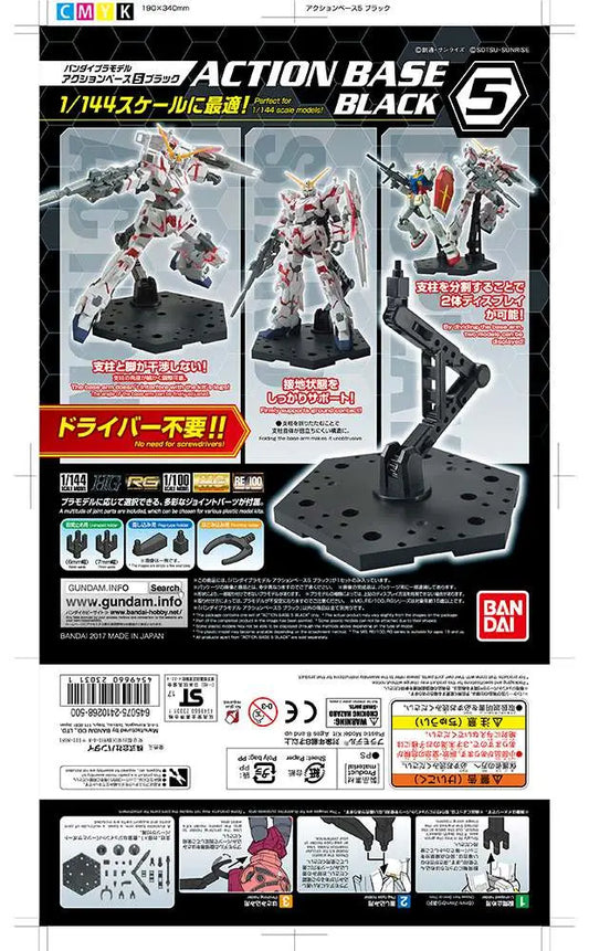 Action Base 5 Black