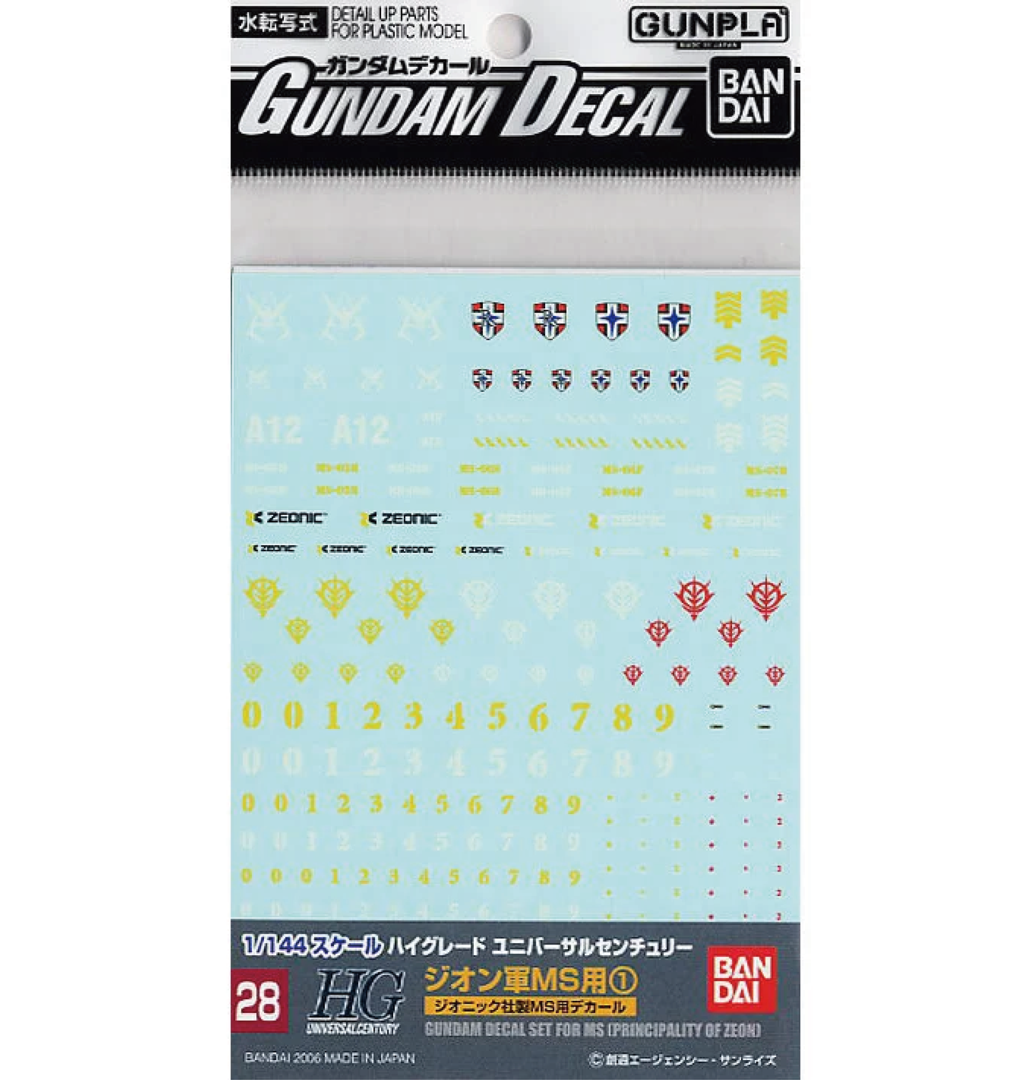 Gundam 1/144 Decal 28 - HGUC Zeon Multiuse 1