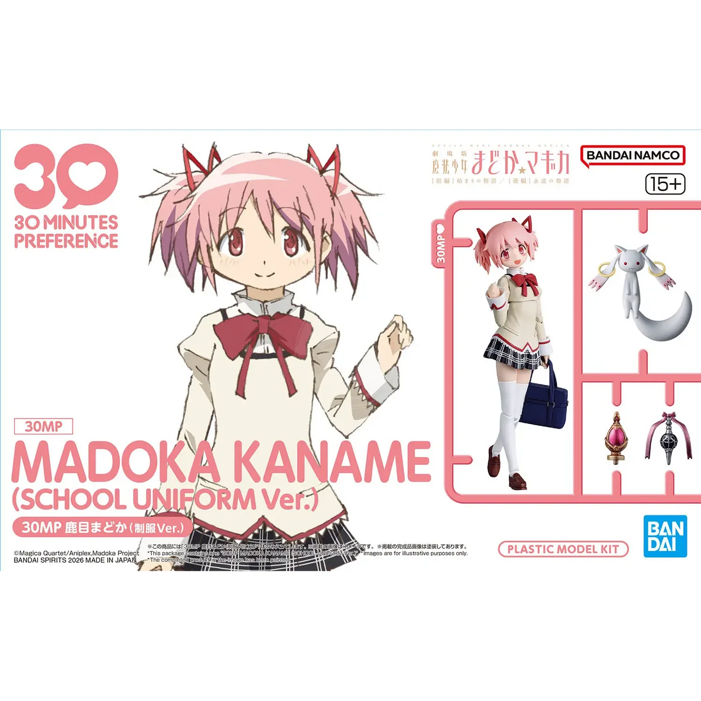 30MP Madoka Kaname (Uniforme scolaire) - Model Kit