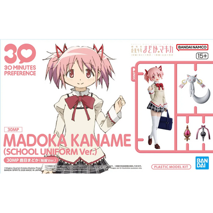 30MP Madoka Kaname (Uniforme scolaire) - Model Kit