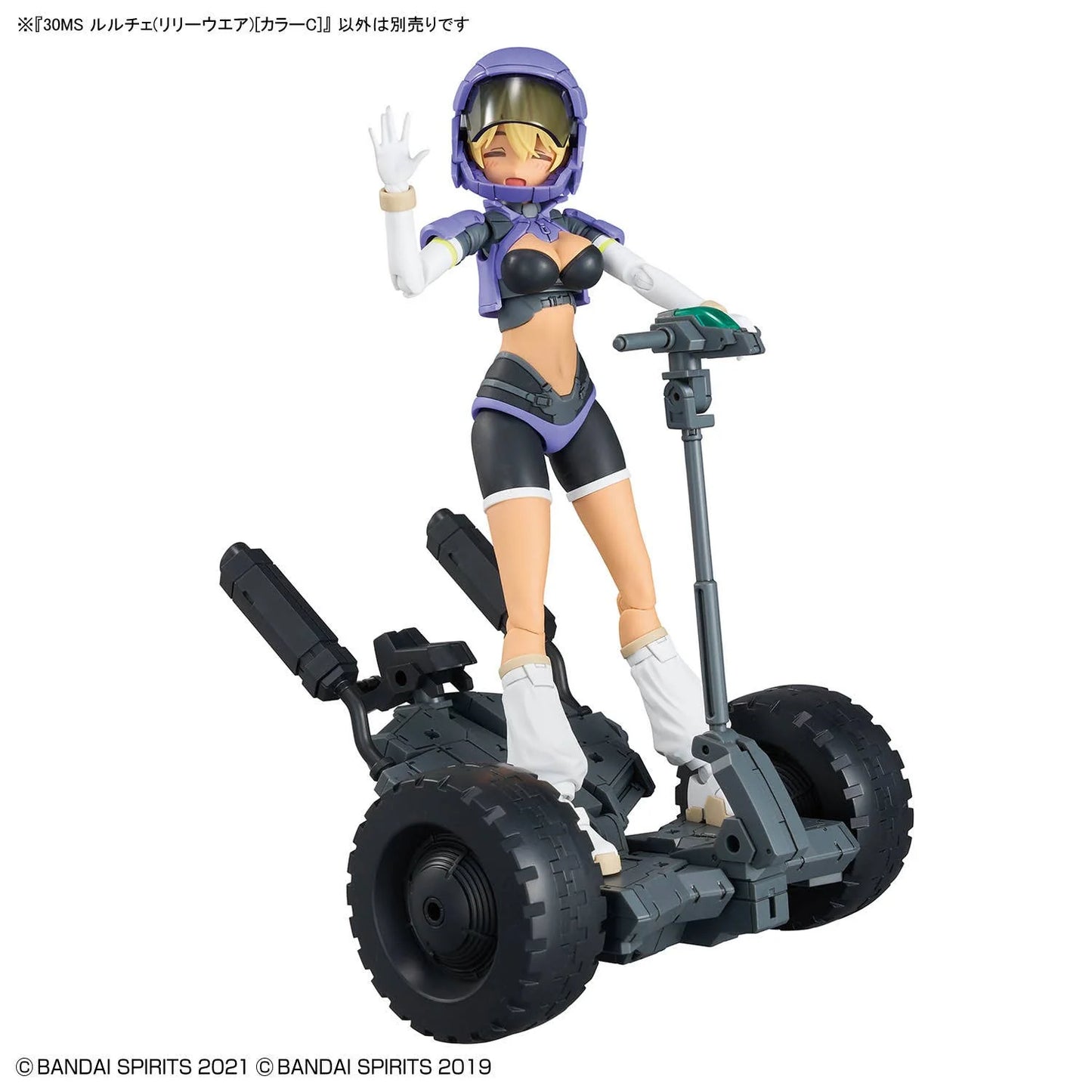 30MS Luluce (Lily Wear) (Color C) - Model Kit