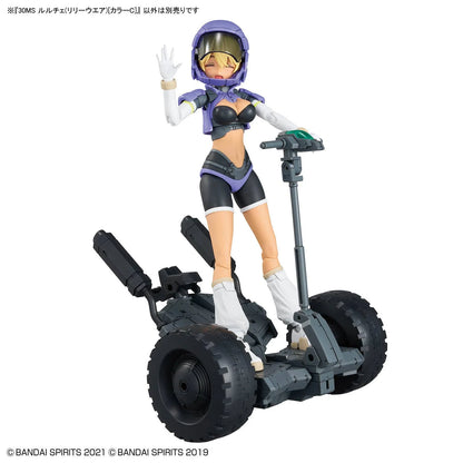 30MS Luluce (Lily Wear) (Color C) - Model Kit