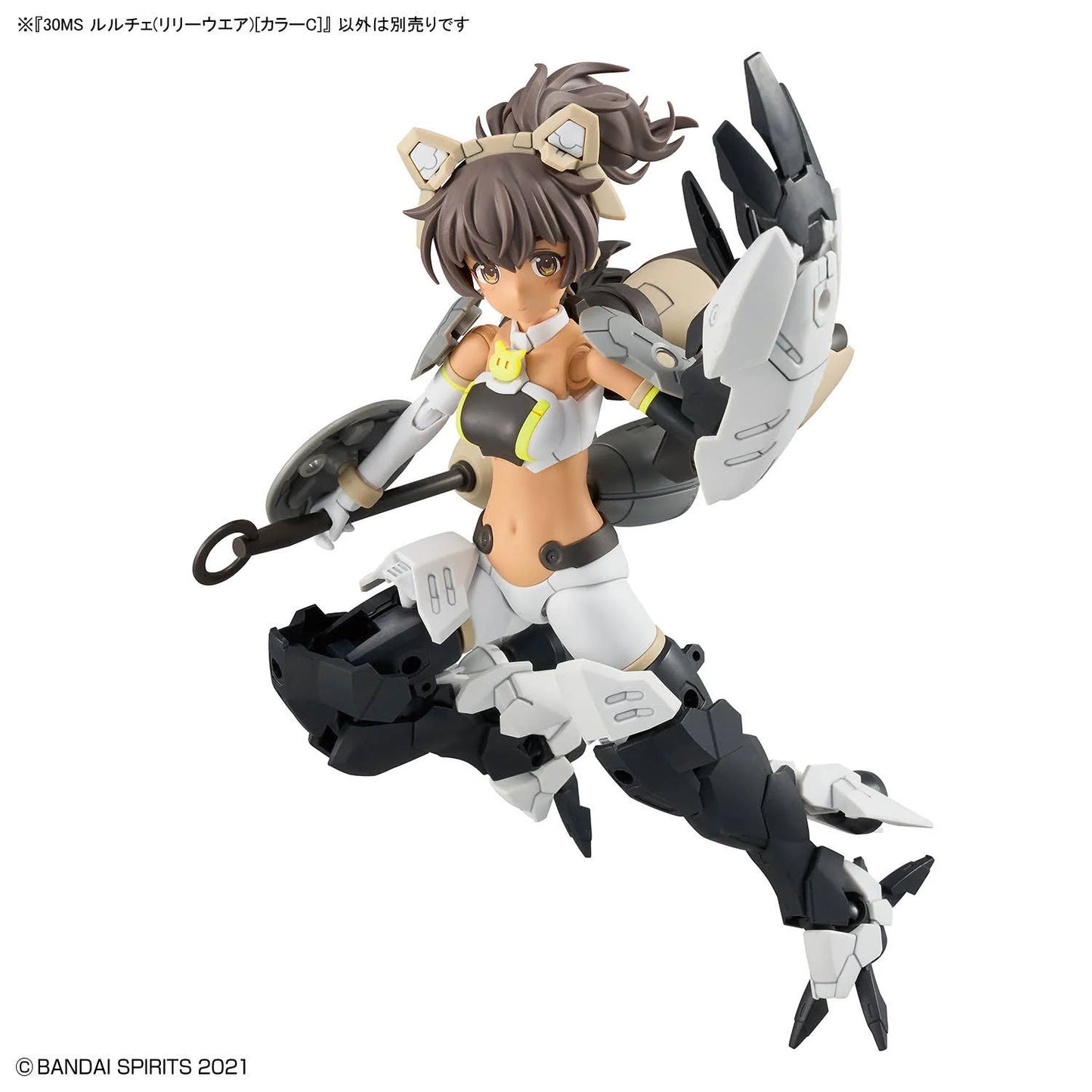30MS Luluce (Lily Wear) (Color C) - Model Kit