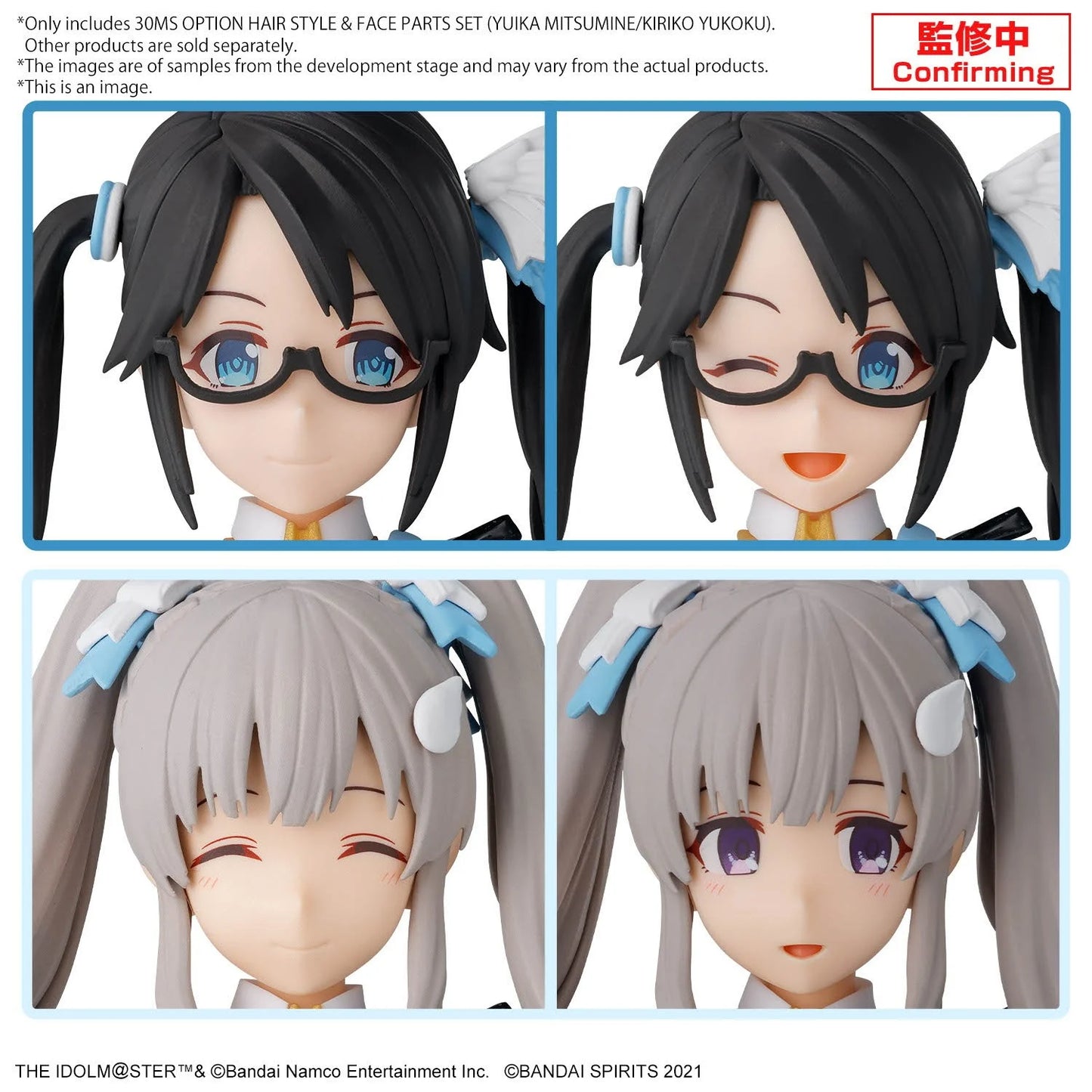 30MS Option Hair Style & Face Parts Set (Yuika / Mitsumine)