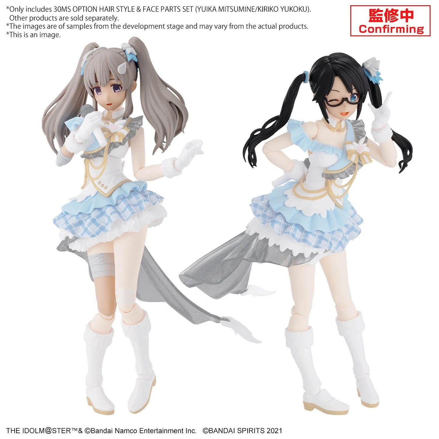 30MS Option Hair Style & Face Parts Set (Yuika / Mitsumine)
