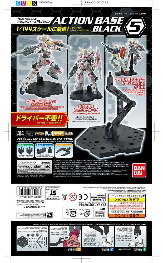 Action Base 5 Black