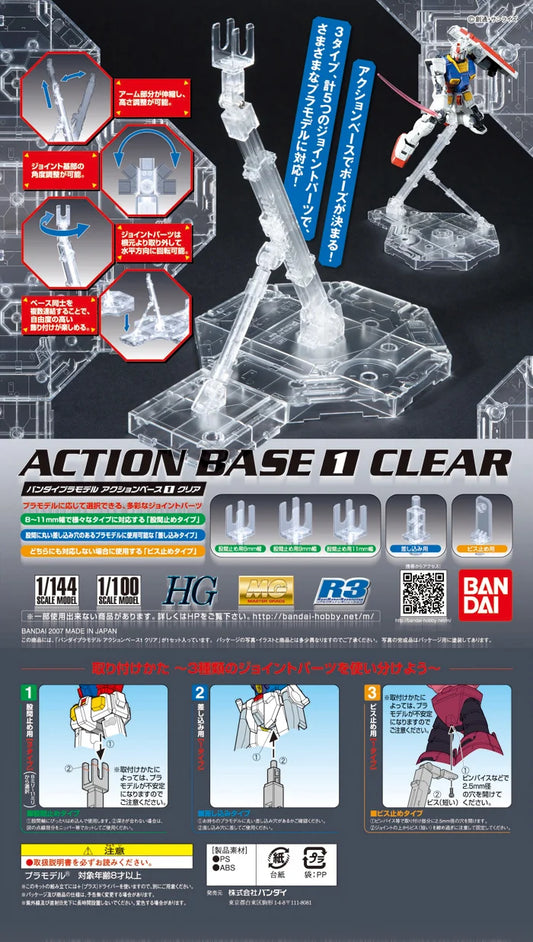 Action Base 1 Clear