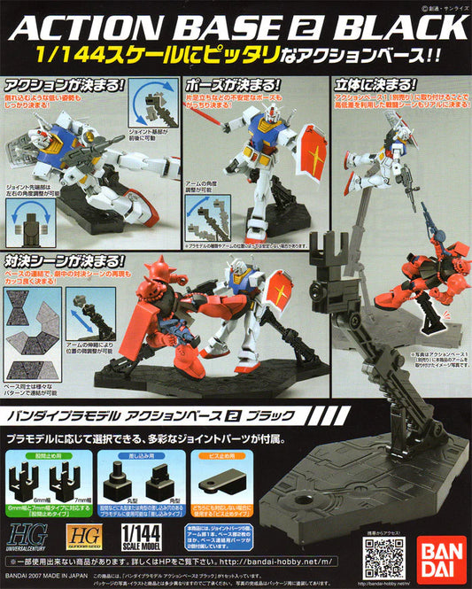 Action Base 2 Black
