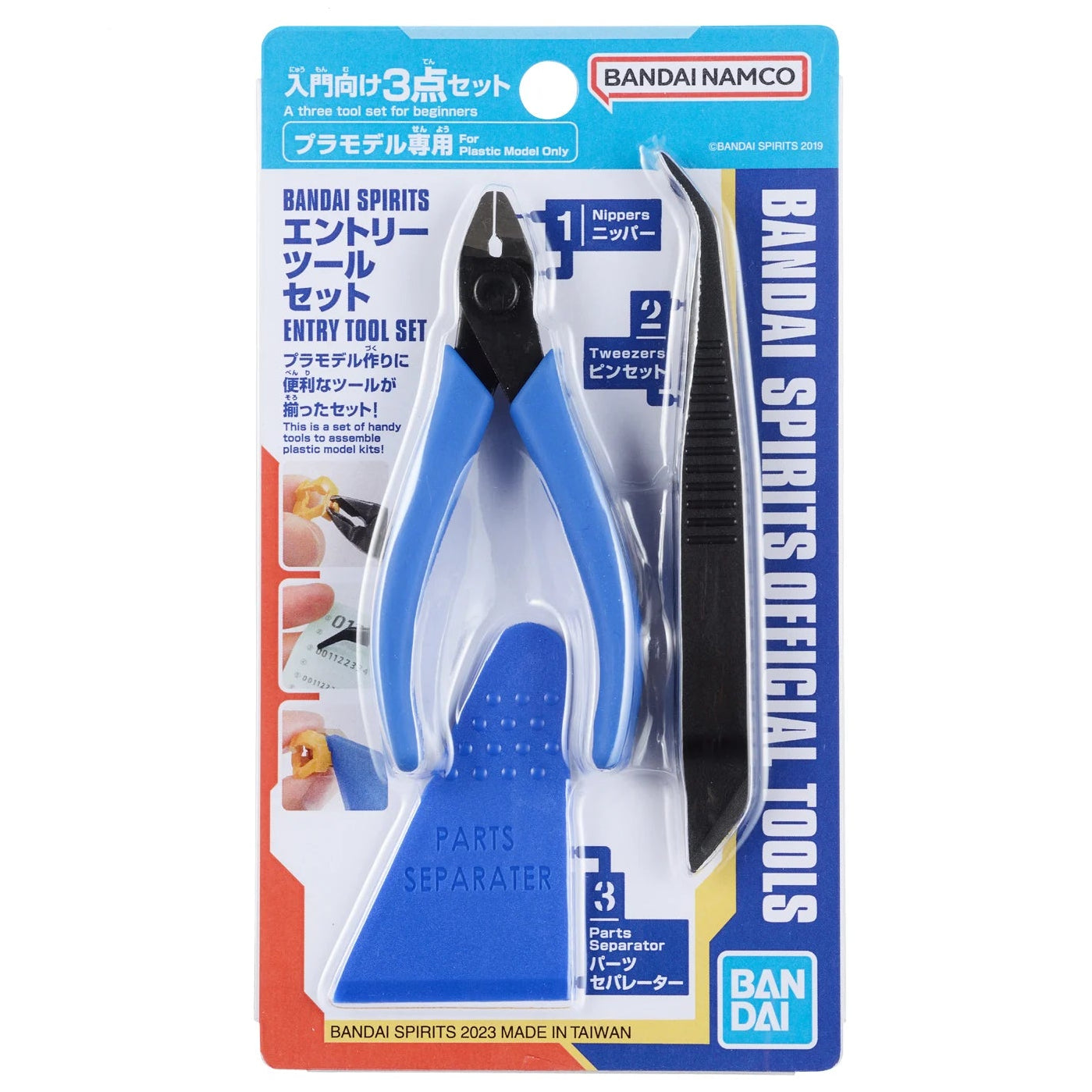 Bandai Spirits Entry Tool Set