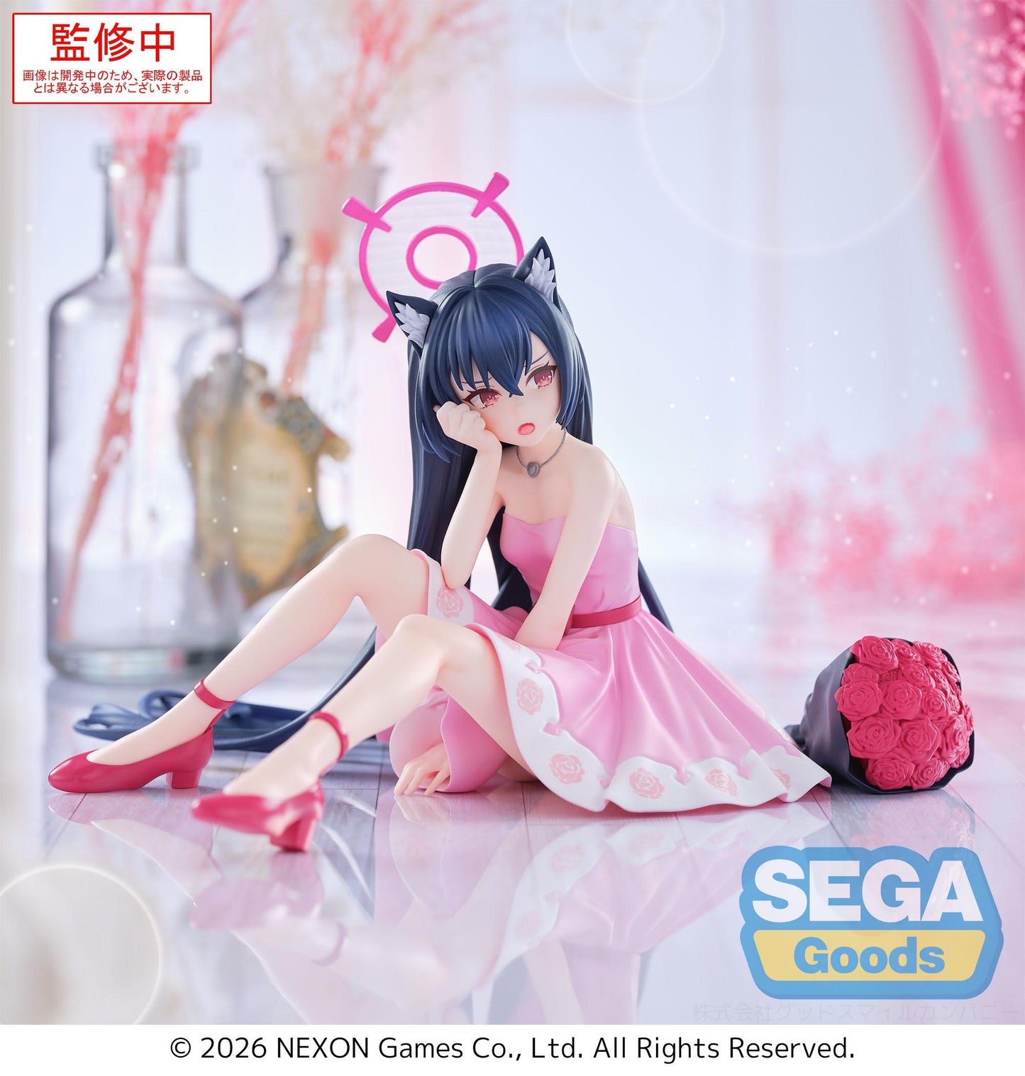 Blue Archive - Yumemirize Serika Figure