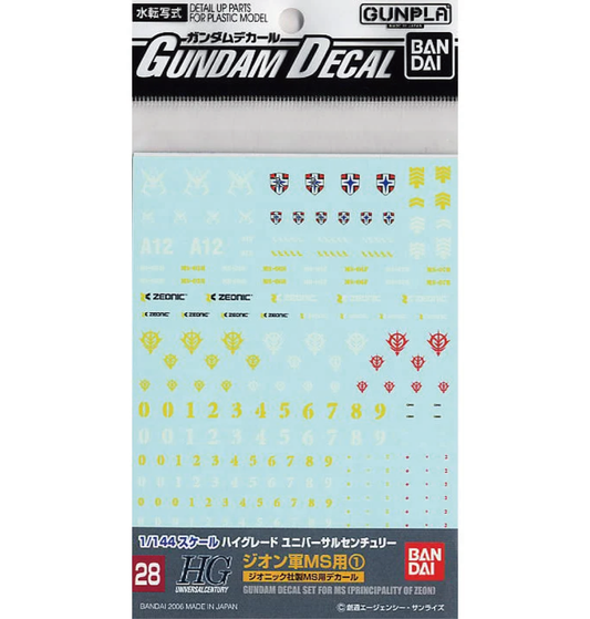 Gundam 1/144 Decal 28 - HGUC Zeon Multiuse 1