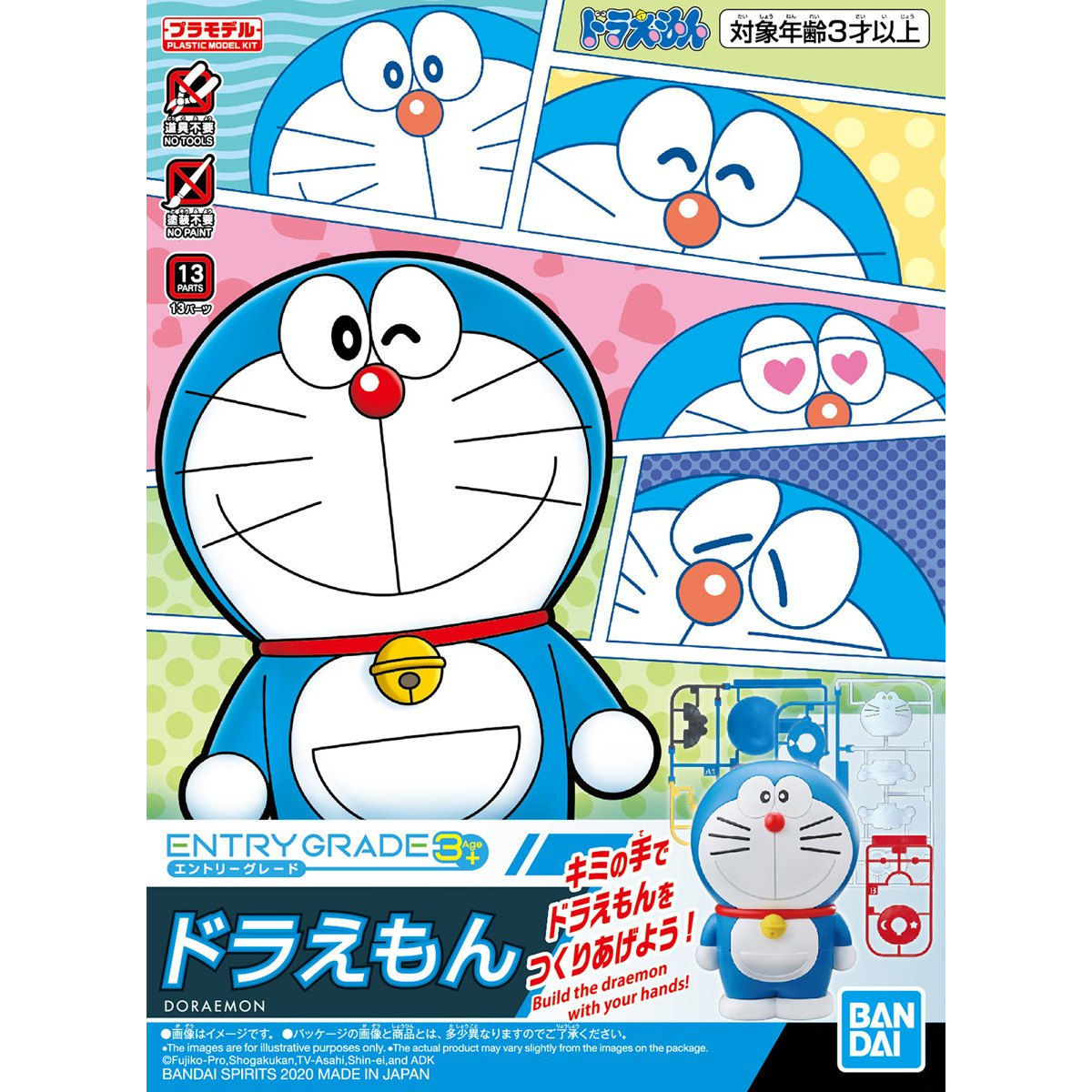 Bandai Entry Grade Doraemon - Model Kit