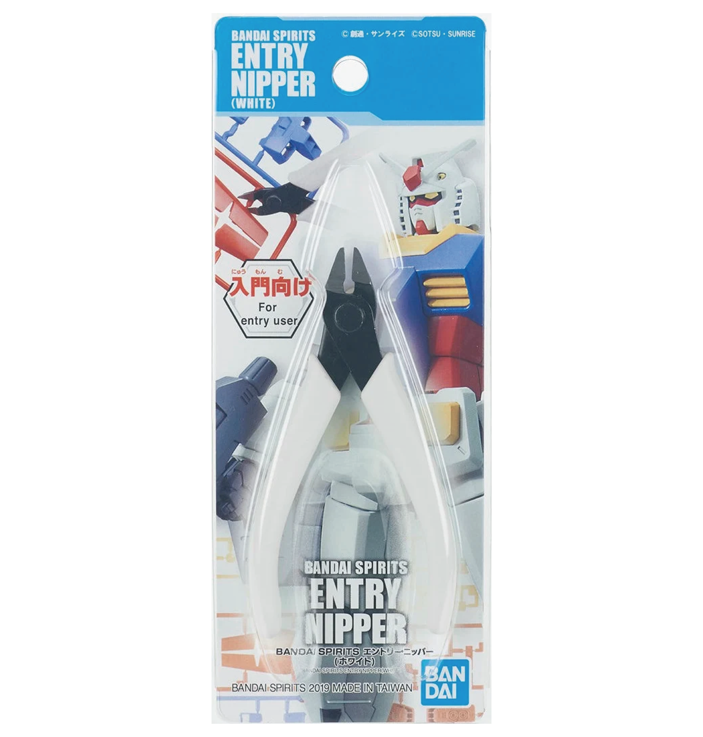Entry Nipper White - Bandai Spirits