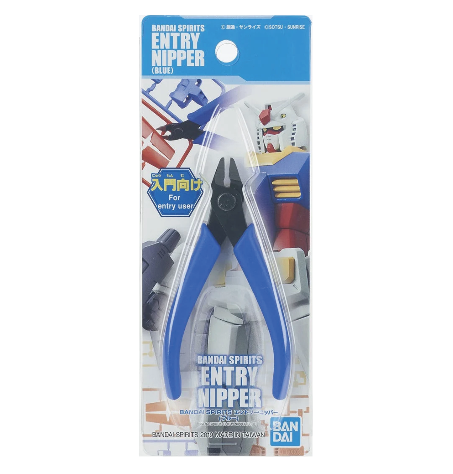 Entry Nipper Blue - Bandai Spirits