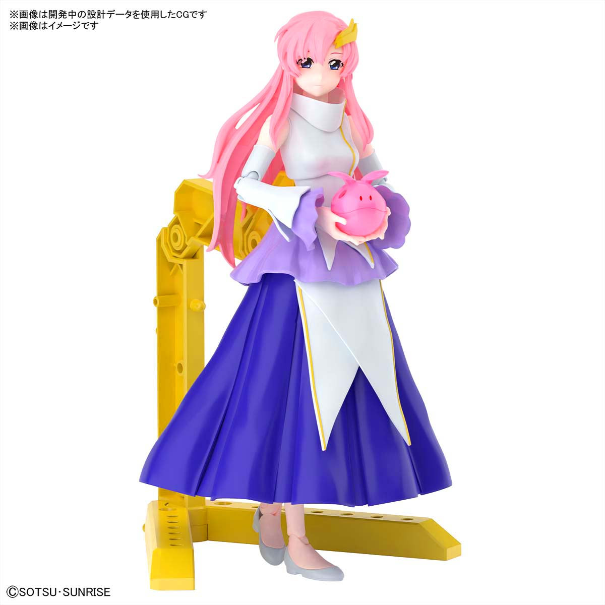 Figure-rise Standard Lacus Clyne (Gundam SEED Freedom)