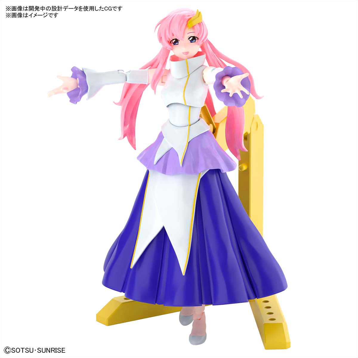 Figure-rise Standard Lacus Clyne (Gundam SEED Freedom)