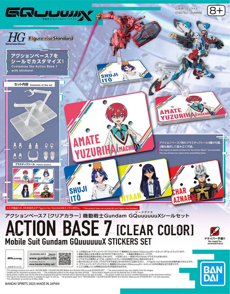 Action Base 7 Clear Color GQuuuuuuX Sticker Set