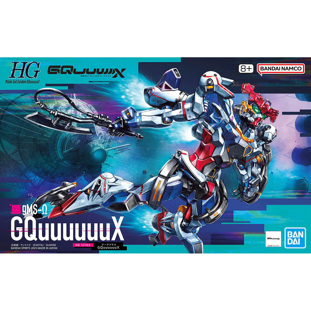 HG 1/144 Gundam GQuuuuuuX