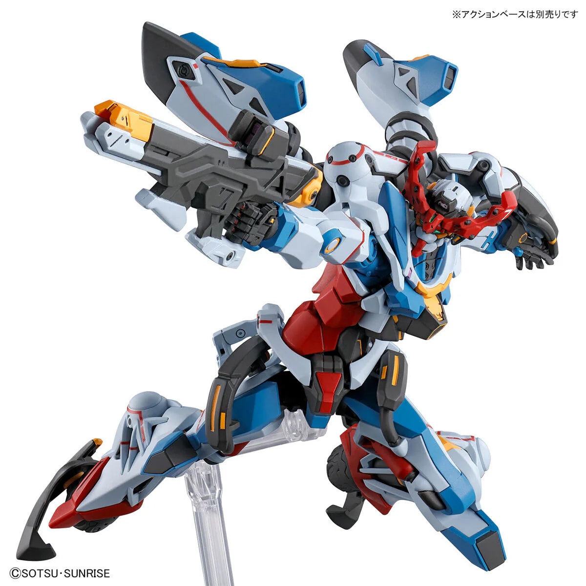 HG 1/144 Gundam GQuuuuuuX