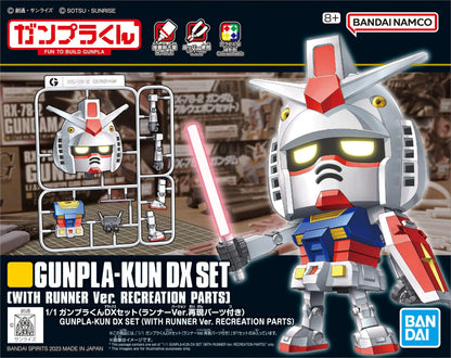 Gundam 1/1 Gunpla-Kun DX Set (Avec Runner Ver.)