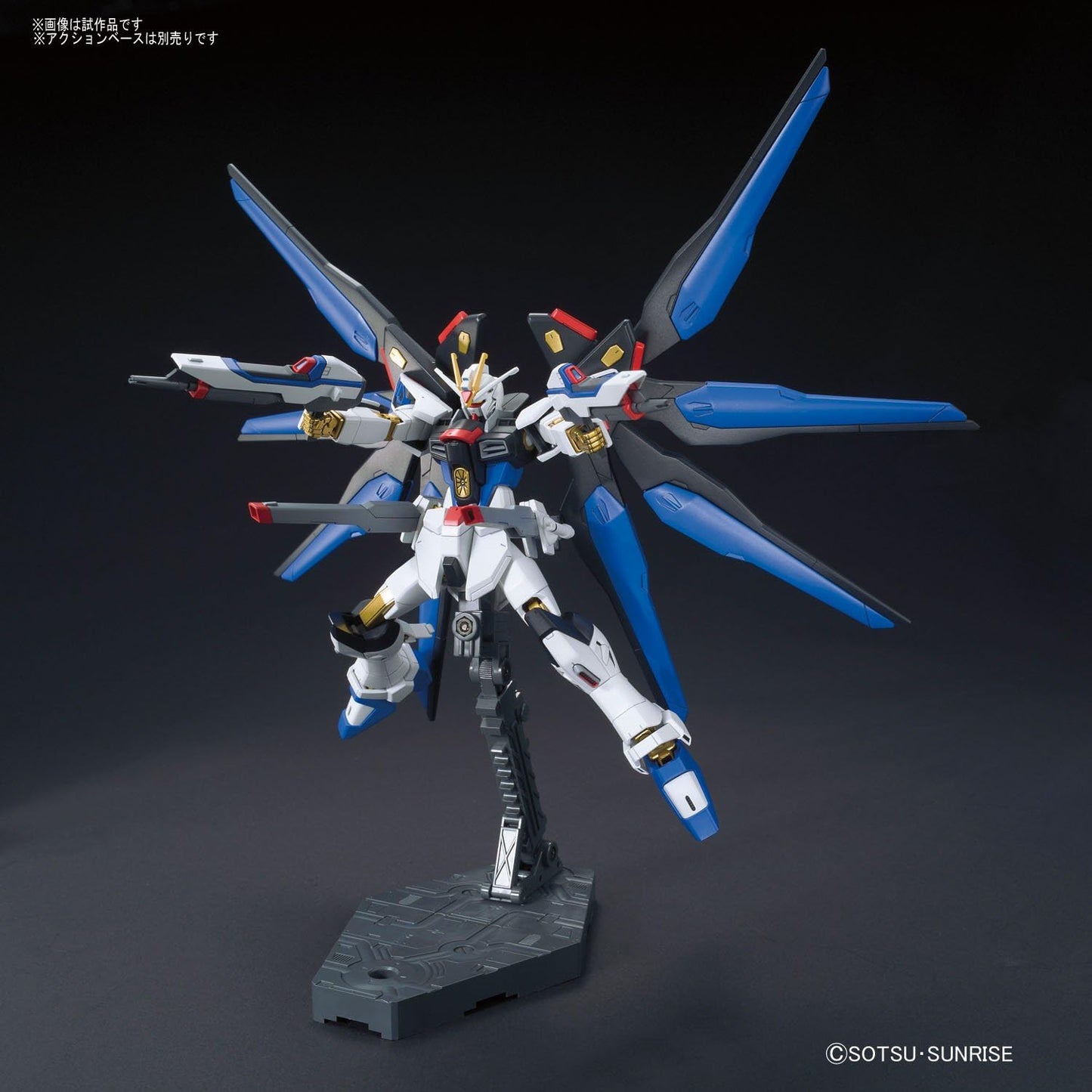 HGCE 1/144 Strike Freedom Gundam (Revive)