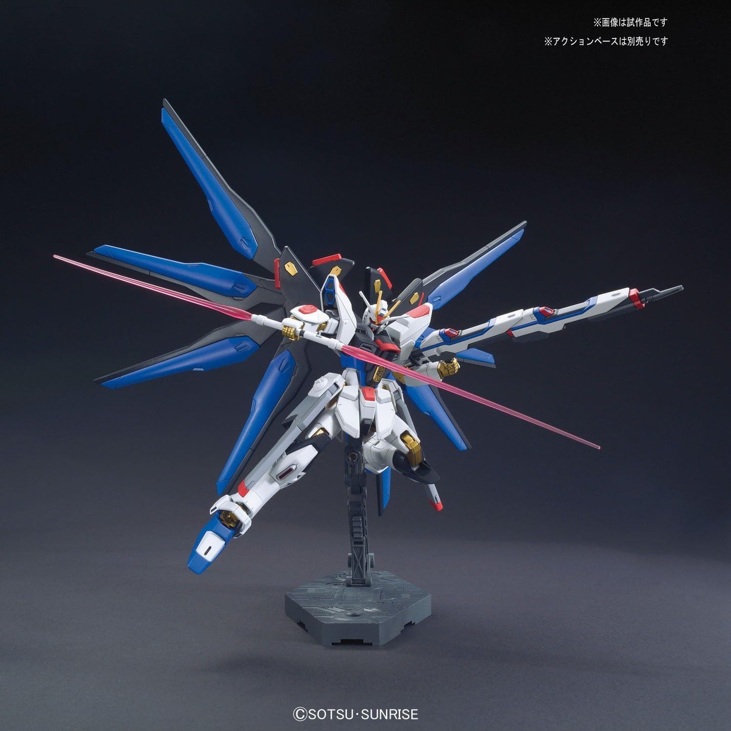 HGCE 1/144 Strike Freedom Gundam (Revive)
