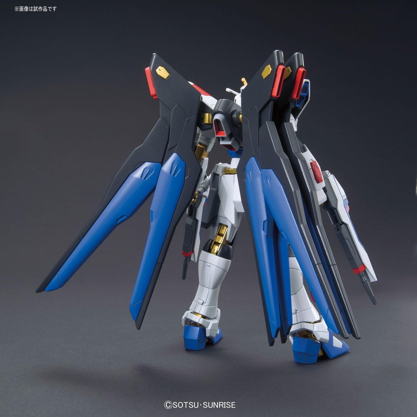 HGCE 1/144 Strike Freedom Gundam (Revive)