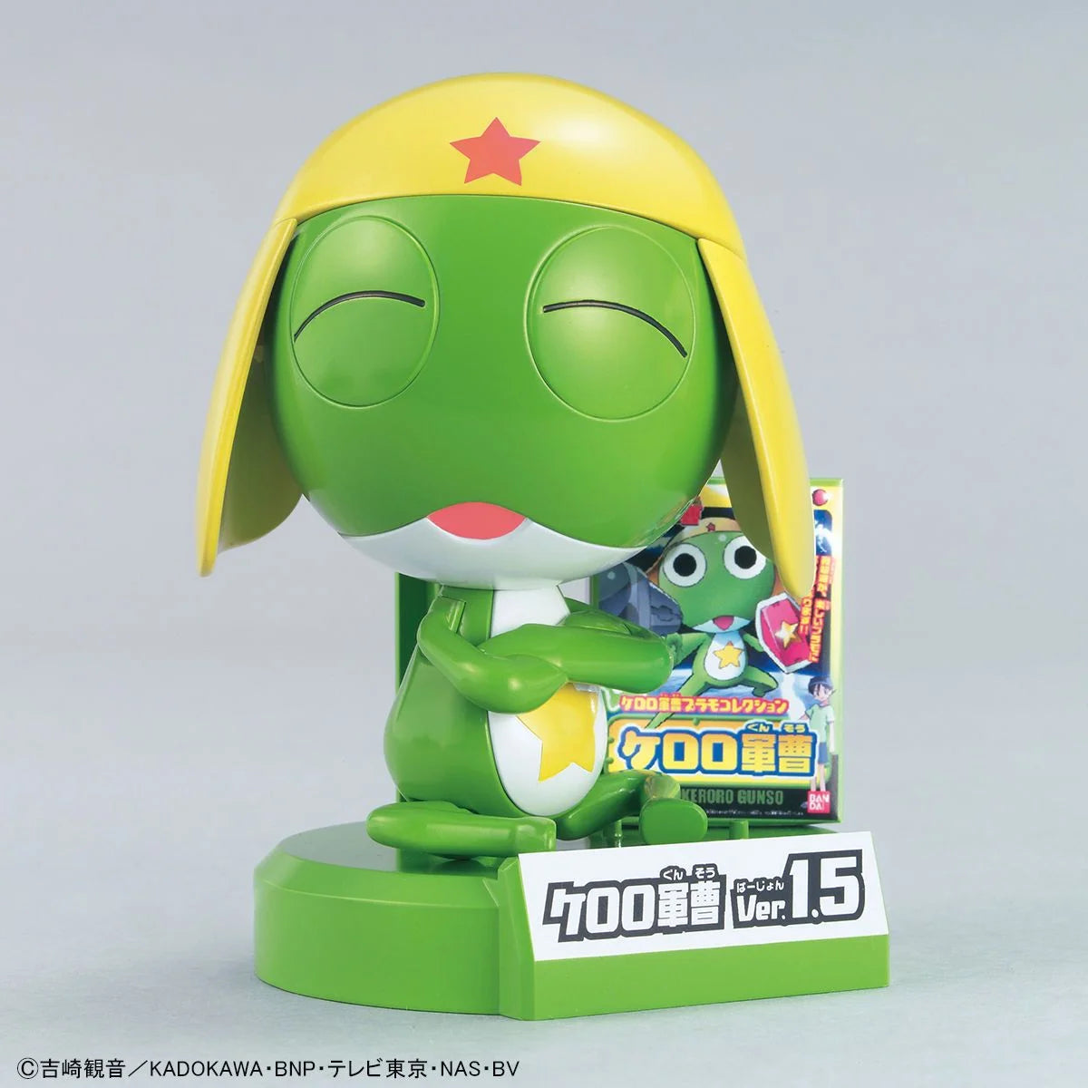 Keroro Gunso Ver.1.5 + Flying Board - Model Kit