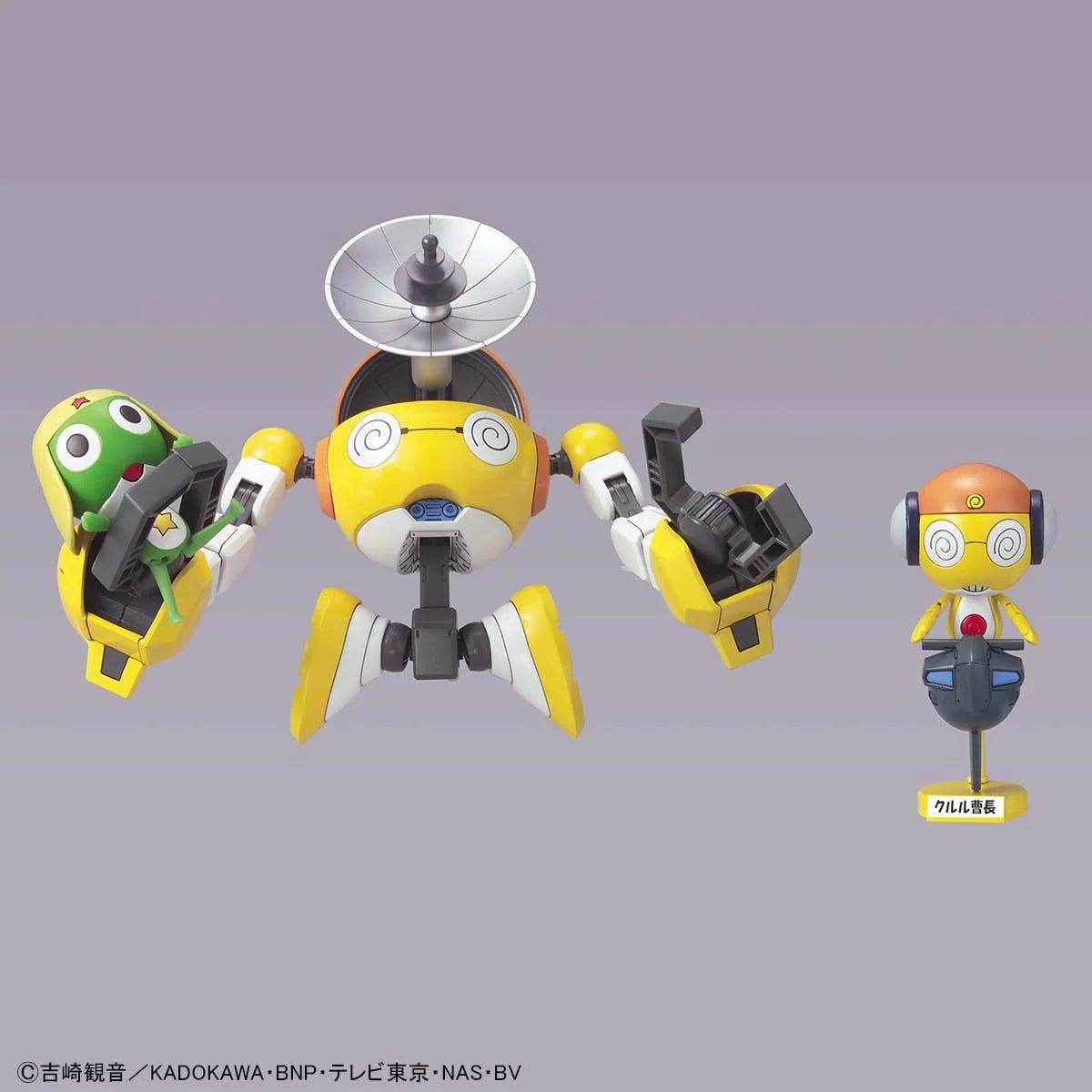 Keroro Robo Kululu Model Kit