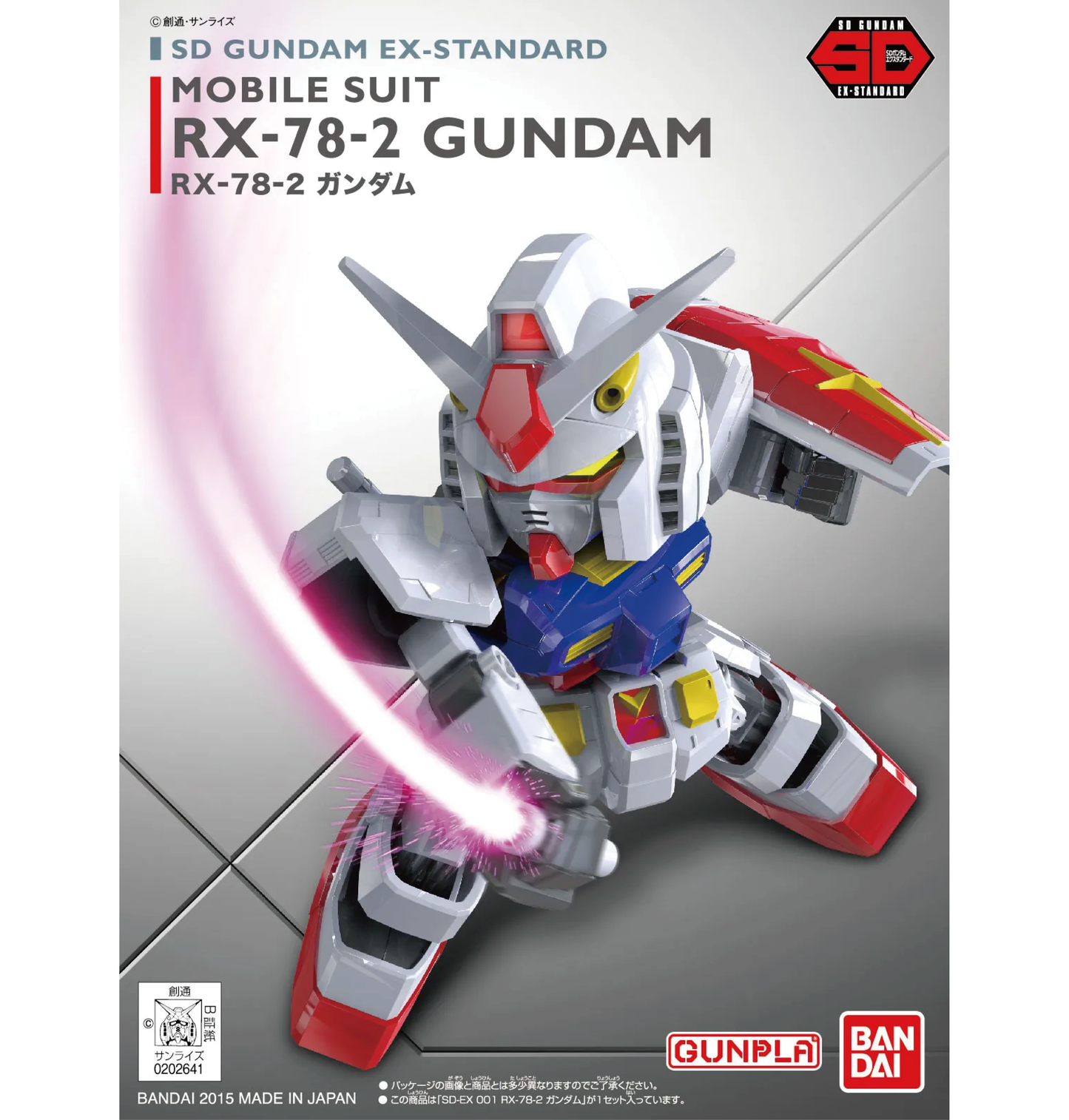 SD Gundam EX Standard RX-78-2