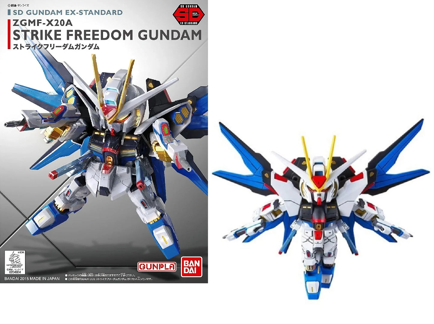 SD EX-Standard 005 Strike Freedom Gundam