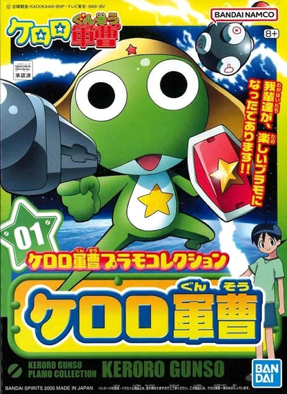 Sergent Keroro - Model Kit