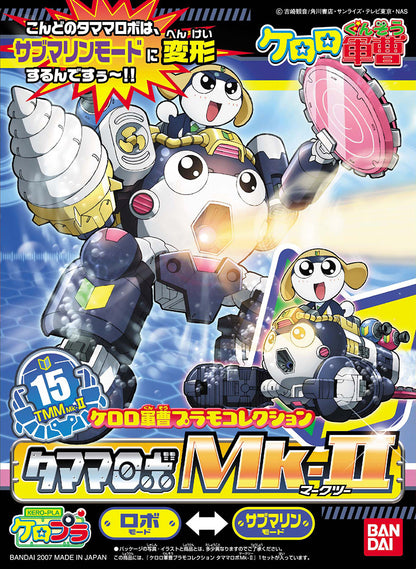 Keroro Tamama Robo MK-2 Model Kit