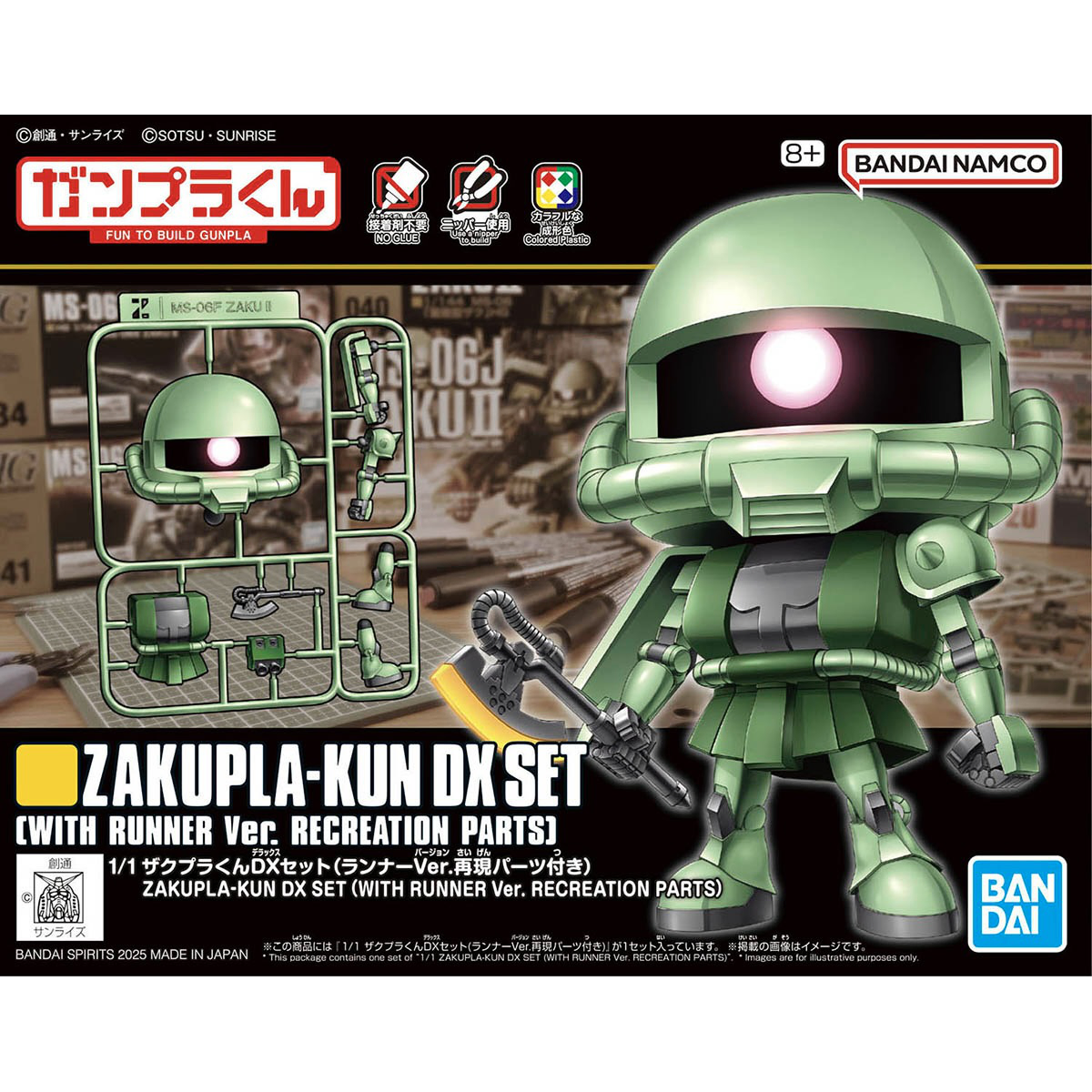 Gundam 1/1 Zakupla-Kun DX Set (With Runner)